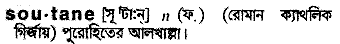 Soutane in Bangla Academy Dictionary