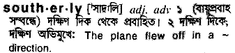 Southerly in Bangla Academy Dictionary