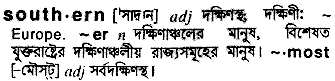 Southern in Bangla Academy Dictionary
