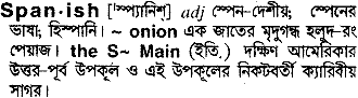 Spanish in Bangla Academy Dictionary