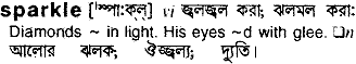 Sparkle in Bangla Academy Dictionary