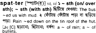 Spatter in Bangla Academy Dictionary