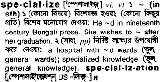 Specialize in Bangla Academy Dictionary