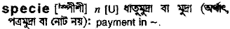 Specie in Bangla Academy Dictionary