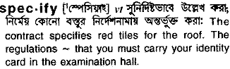 Specify in Bangla Academy Dictionary