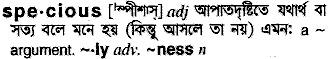 Specious in Bangla Academy Dictionary