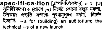 Specitication in Bangla Academy Dictionary
