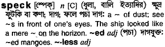 Speck in Bangla Academy Dictionary
