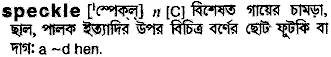 Speckle in Bangla Academy Dictionary