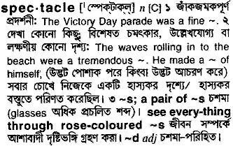 Spectacle in Bangla Academy Dictionary