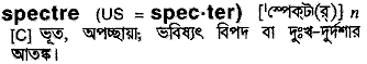 Spectre in Bangla Academy Dictionary