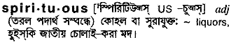 Spirituous in Bangla Academy Dictionary