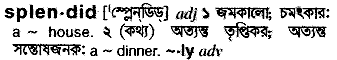 Splendid in Bangla Academy Dictionary