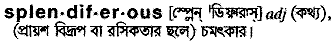 Splendiferous in Bangla Academy Dictionary