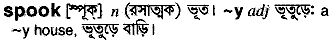 Spook in Bangla Academy Dictionary