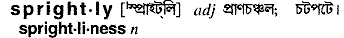 Sprightly in Bangla Academy Dictionary