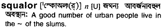Squalor in Bangla Academy Dictionary