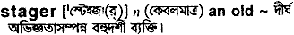 Stager in Bangla Academy Dictionary