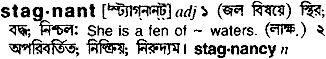 Stagnant in Bangla Academy Dictionary