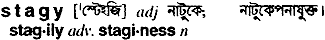 Stagy in Bangla Academy Dictionary