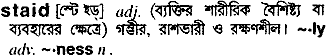 Staid in Bangla Academy Dictionary