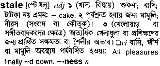Stale in Bangla Academy Dictionary