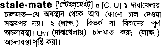 Stalemate in Bangla Academy Dictionary