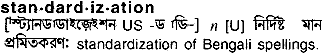 Standardization in Bangla Academy Dictionary