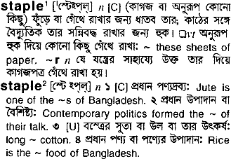 Staple in Bangla Academy Dictionary