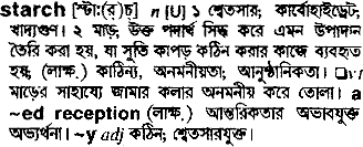 Starch in Bangla Academy Dictionary