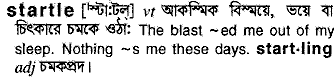 Startle in Bangla Academy Dictionary