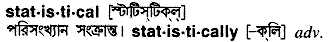 Statistical in Bangla Academy Dictionary