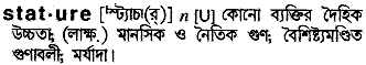 Stature in Bangla Academy Dictionary