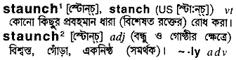 Staunch in Bangla Academy Dictionary