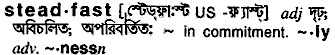 Steadfast in Bangla Academy Dictionary
