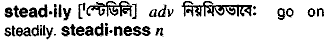 Steadily in Bangla Academy Dictionary