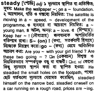 Steady in Bangla Academy Dictionary