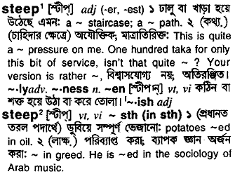 Steep in Bangla Academy Dictionary