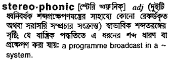 Stereophonic in Bangla Academy Dictionary