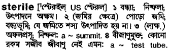 Sterile in Bangla Academy Dictionary