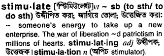 Stimulate in Bangla Academy Dictionary