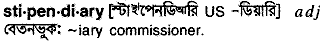 Stipendiary in Bangla Academy Dictionary
