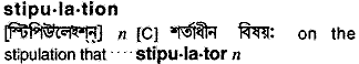 Stipulation in Bangla Academy Dictionary