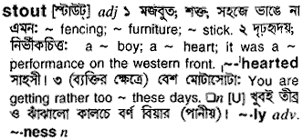 Stout in Bangla Academy Dictionary