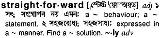 Straightforward in Bangla Academy Dictionary