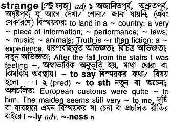 Strange in Bangla Academy Dictionary