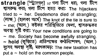 Strangle in Bangla Academy Dictionary