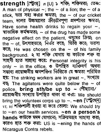 Strength in Bangla Academy Dictionary
