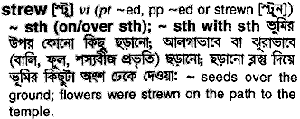 Strew in Bangla Academy Dictionary