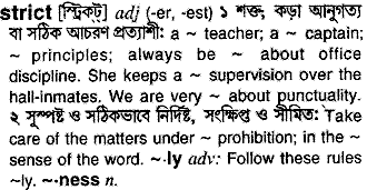 Strict in Bangla Academy Dictionary